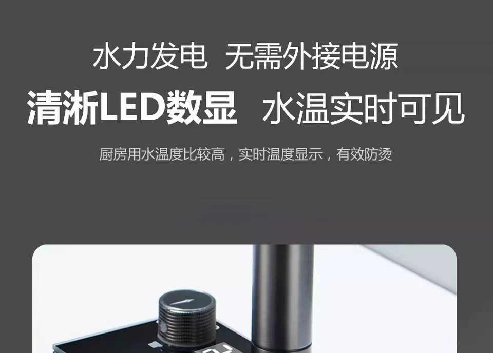 The kitchen is equipped with a universal all-copper digital display hot and cold sink faucet that can be pulled out like a flying rain waterfall undefined
