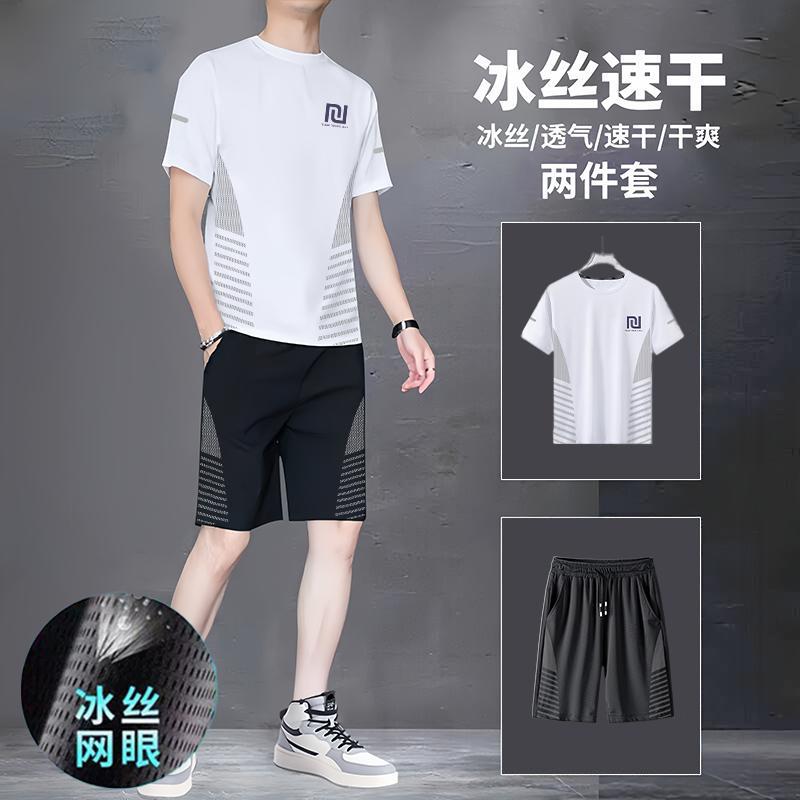 Ice-Sense Quick-Drying Sports Suit Men's Summer Thin Running Fitness High-Elastic Men's Ice Mesh Short-Sleeved Shorts