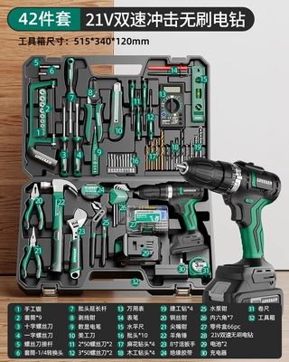 Repair kit: Daily Electrician Wood - dual-batteries-long-battery-life-21v-brushless-impact-professional-42-piece-set