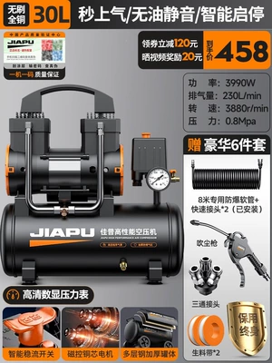 inflator: Air Compressor - 3180w3890w3990w4290w-3990w-30l-brushless-heavy-duty-king-intelligent-brushless-rapid-air-supply-full