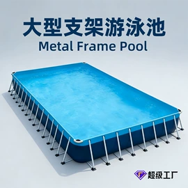 袋状塑制品;游泳池;其他塑胶容器