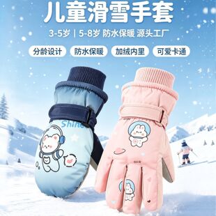 ��ͯ��ѩ���׿�ͨ�D�����L�д�ͯ�ӽq�Ӻ��＾������ѩ��ů����