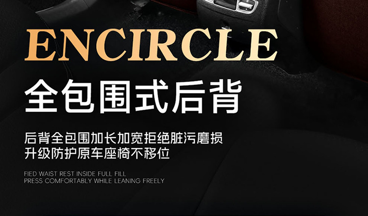 New Car Seat Cushion, All-Season, All-Inclusive, Breathable Linen Car Seat Cushion, Five-Seater Summer Seat Cover, Cooling Pad