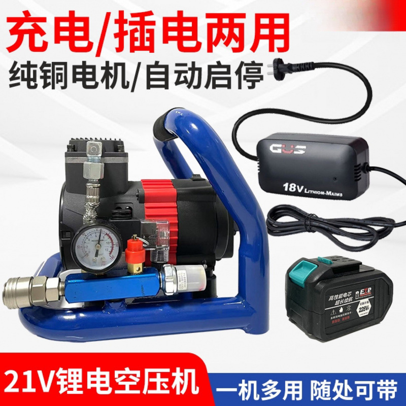 Makita pin cross-border wireless AC/DC dual purpose multifunctional home portable rechargeable lithium air compressor