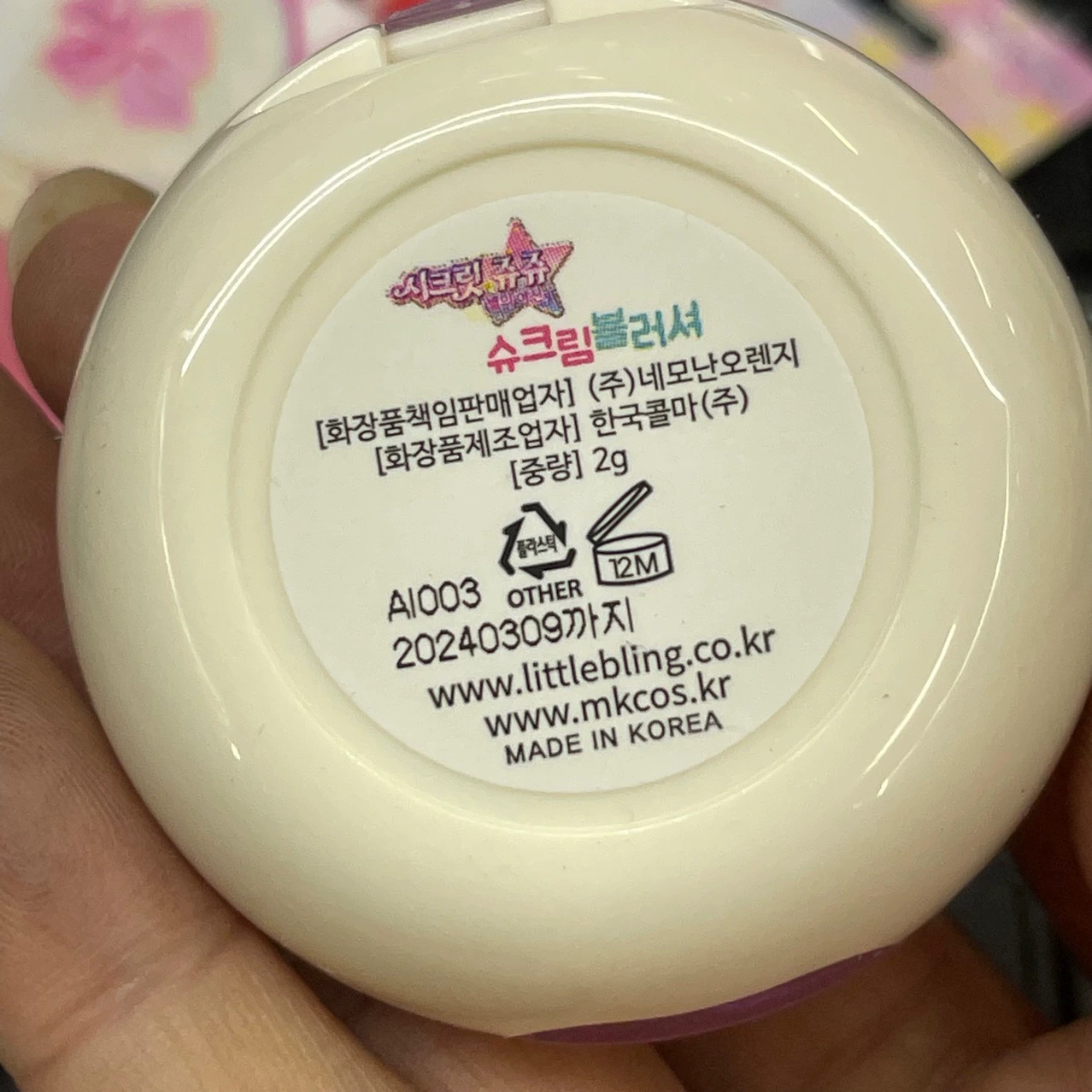 Children's face blush, South Korea