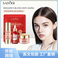 全英語SADOER霊芝龍血抗シワクリーム補水保湿若肌クリームクロスボーダー対外貿易卸売り