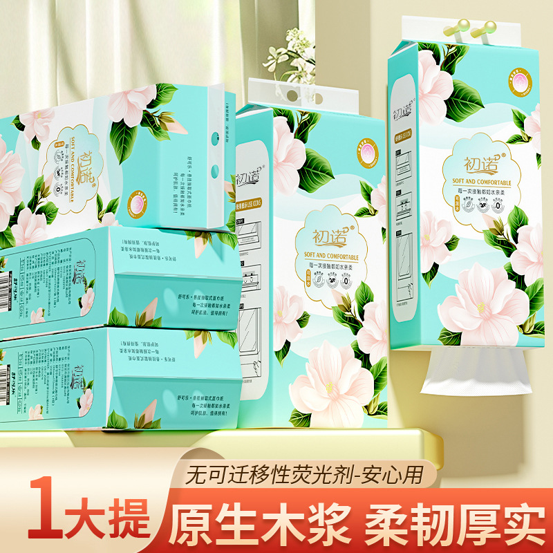 2提家用悬挂式抽纸巾大包挂抽整箱餐巾纸抽卫生纸擦手纸厕纸