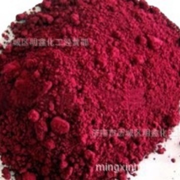 棉用水性直接枣红染料批发零售现货供应直接染料直接枣红BE