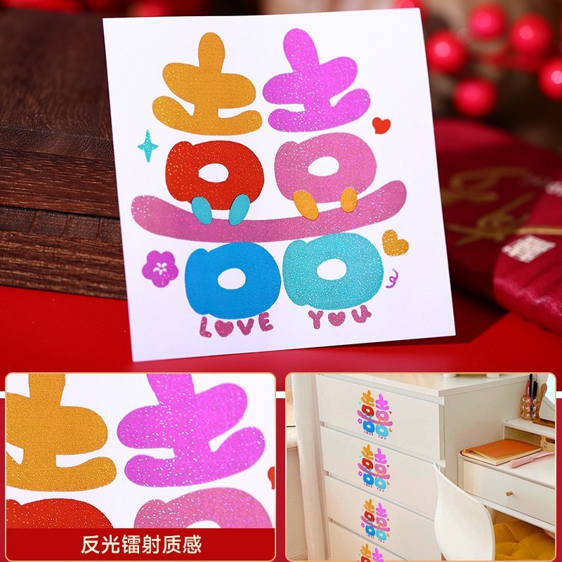 階段喜字結婚専用の結婚部屋には、粘着性のある小さな喜字シールの結婚式の新しい部屋の戸棚の装飾が施されています|undefined