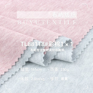 230g�����_�y1&times;1�ӗl ��ܛ���ޜ찱���ܲ� ����T�����ᘿ�����