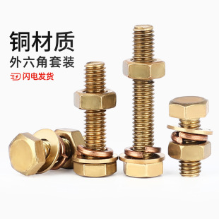 ���˼��~ȫ�S�~�ݽzƽ�|��ĸ���b��������˨�M��4M5M6M8M10M12M16