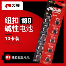 ˫¹LR54Ŧ�۵��18910�������ֱ������ť�۵�ؼ��������1.5V