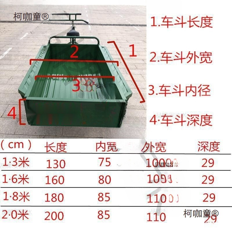 1.6m Long 26-Wheel Human-Powered Tricycle with Pedals for Cleaning, Cargo Hauling, Sanitation, Large-Scale Street Vending, Metabo 1.6m Long 26-Wheel Human-Powered Tricycle with Pedals for Cleaning, Cargo Hauling, Sanitation, Large-Scale Street Vending, Metabo