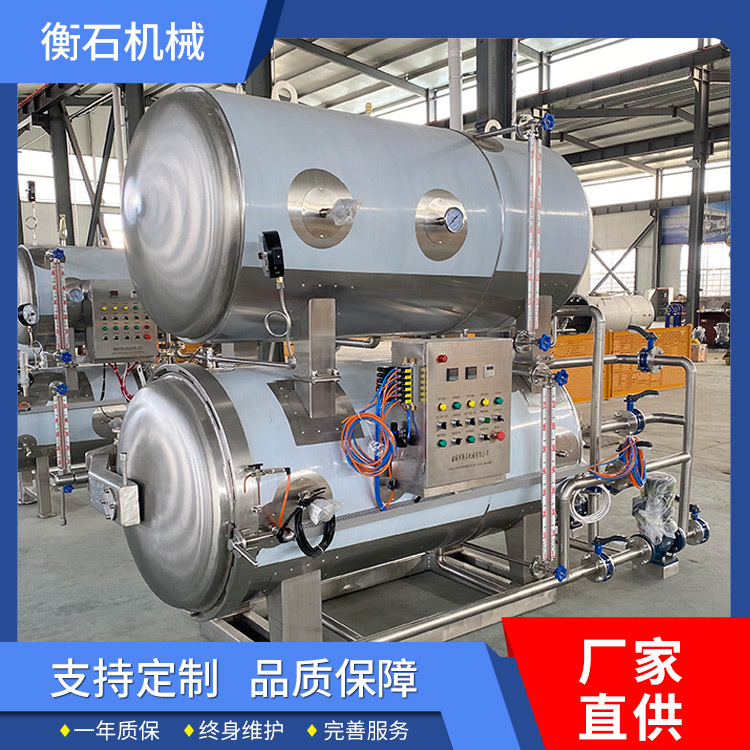 竹笋双层水浴杀菌锅 全自动休闲食品灭菌釜 料理包预制菜杀菌设备