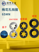 ÷���ד�Ȧ�S�ЊA�|Ƭ304���P䓉|Ȧ65�i䓈A�ο��h�S����λ��Ȧ