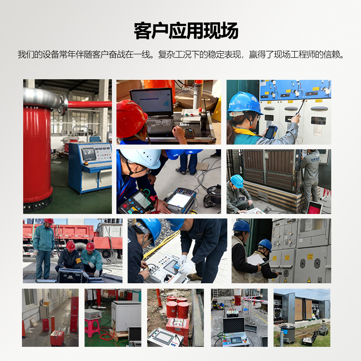 公司详情413_07