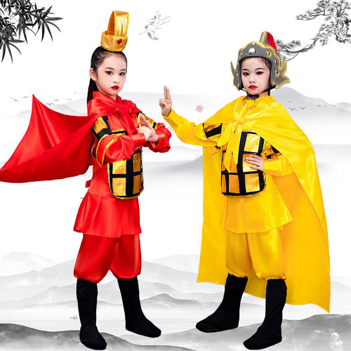 Children's armor performance suit Terracotta Army Mulan Red Fort Armor Soldier Three Kingdoms Cloak Ancient Yue Fei General