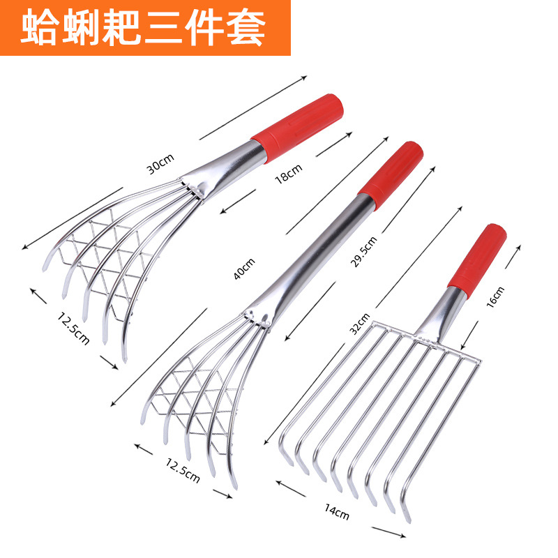 不锈钢赶海耙子蛤蜊耙子沙滩挖贝壳海鲜蛏子赶海工具海蛎子挖土铲