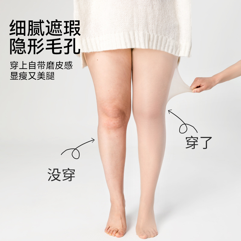 Medias de tamaño grande delgadas de primavera y verano 80 - 200 kg de grasa MM medias negras ocultación 0d ultra delgada anti-gancho de seda