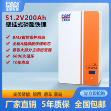 51.2V200AHF늳عl̫׃ͥ늳