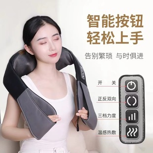 Kneading massage shawl electric multifunctional massage shawl massage waist neck shoulder beat massage