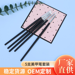 Multifunctional nail art silicone pen nail art embossing gradient pressing powder smudging pen mark point drill silicone pen 5 PCs suit