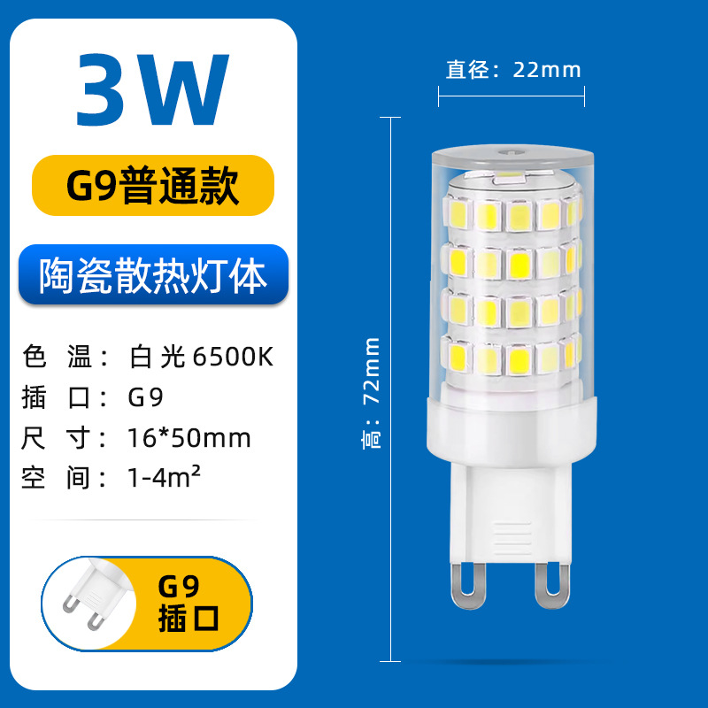 Foco LED Bi-Pin de Bajo Consumo G9 G4, IP20, para Sala de Estar, Comedor y Cocina