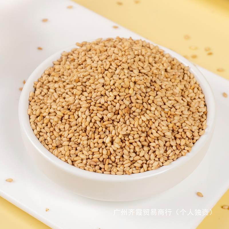 熟白芝麻500g香浓酥脆熟芝麻即食家用厨房烘焙火锅烧烤炒调味蘸料|undefined