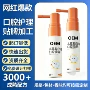 口气儿童清洁护齿益生菌