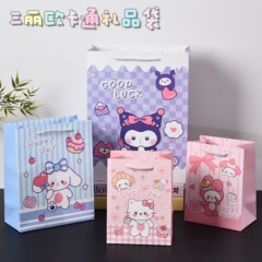 サンリオギフトバッグお土産誕生日プレゼントバッグ高颜値プレゼント包装袋子供の日漫画ギフトバッグ
