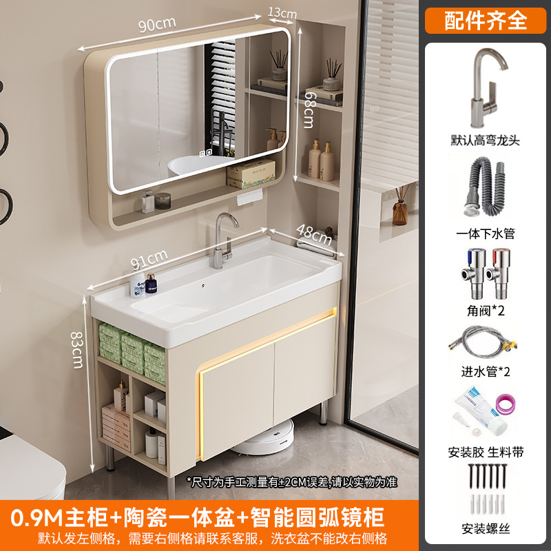 crema de viento abeja lavabo de suelo doméstico con tabla de fricción lavabo lavabo lavabo grande piscina lateral gabinete de almacenamiento