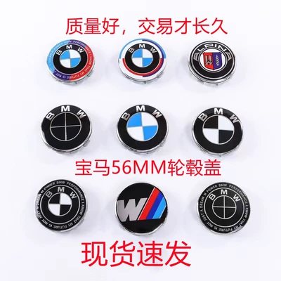 82Mm74Mm Hood Trunk Car Logo | Car logo - if-you-need-a-steering-wheel-logo-or-hub-cap-please-contact-customer-service