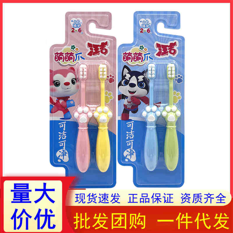 Cleansing high density hair K107B super soft Children's toothbrush small head 2 3-6 years old baby cartoon toothbrush 1 pack