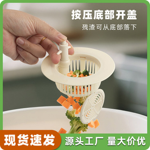 Kitchen Sink Strainer Anti-Clogging Tool for Household Sink, Dishwashing Basin, and Vegetable Washing Basin with Draining Basket and Water Filter