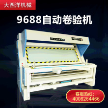 �������󡿏S��ֱ���B�d������DXY-9688ȫ�ԄӾ����C�Ԅӌ�߅�