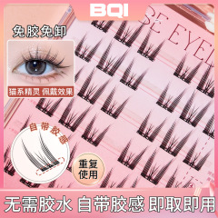 Pure Desire Cat Elf 接着剤不使用の粘着つけまつげ、厚く自然なカール、初心者まつげ、クロスボーダーつけまつげ