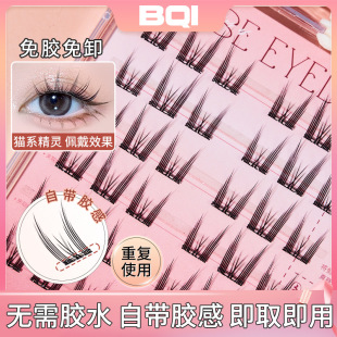 Pure Desire Cat Elf Glue-Free Self-Adhesive False Eyelashes Thick Natural Curly Novice Eyelashes Cross-Border False Eyelashes
