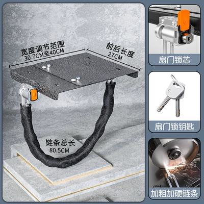 Helmet lock, battery car battery lock chain - black-square-plate-widened-luxury-flagship-model-lock-cylinder-cover-anti-theft-fan-door-lock