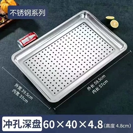 食品烘焙设备;扒炉/铁板烧;烘焙烤盘