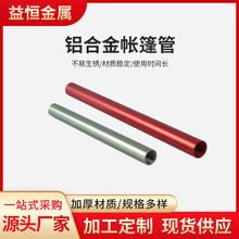 7075�X�Ͻ�����ܼ��ȹ܆ΗU���a��7ϵ�X�Ͻ�ܼӹ�