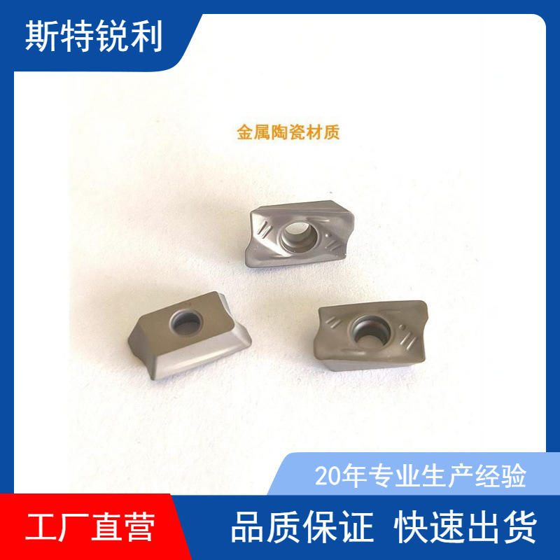 厂家直销R390-11T308M-PM铣削刀片加工钢件现货车刀刀片硬质合金