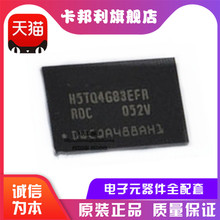 ȫ��ԭ�b H5TQ4G83EFR-RDC H5TQ4G83AFR-PBC BGA96 DDR�ȴ��w��