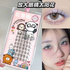 Beerus co-branded sunflower eyelashes hybrid ultra-fine stem false eyelashes light natural comic false eyelashes wholesale