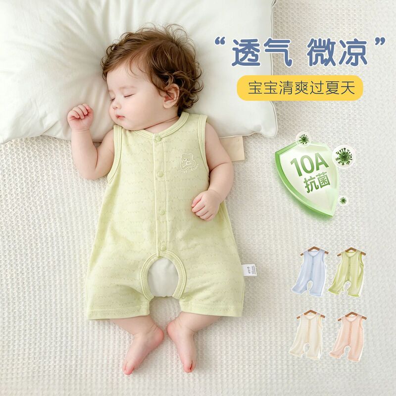Baby Jumpsuit Summer Thin Cotton Class a Seamless Newborn Mesh Air-Conditioning Clothing Baby Sleeveless Open-Crotch Romper Baby Jumpsuit Summer Thin Cotton Class a Seamless Newborn Mesh Air-Conditioning Clothing Baby Sleeveless Open-Crotch Romper