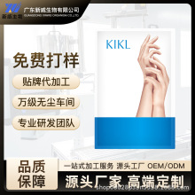 OEM/ODM 手膜377/577祛斑美白抗皱淡化手纹嫩滑肌肤加工贴牌定制