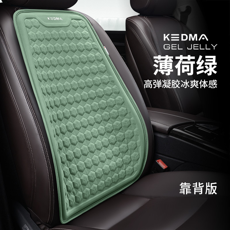 Seat cushion, seat cover — Universal Cushion Summer Gel Ice - mint-green-backrest-1pc-ice-gel