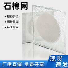 ���W������� ʯ�޾W �����W ����W20*20cm ���ܰ�߅�Ӻ�ӟ�|