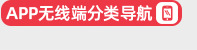 ??无?端分?