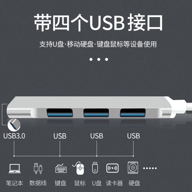 車のノートのハブHUBはドックのUSB3.0を開拓します。|undefined