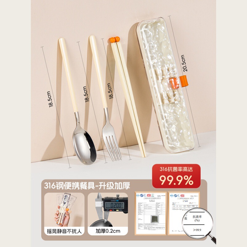 316 ステンレス鋼の箸とスプーンセット食器ポータブルテイクアウト収納ボックスオフィスワーカーと学生のための個人ボックス|undefined